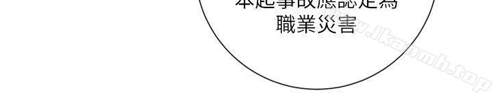 清道夫K第2季-第7话-好久不见