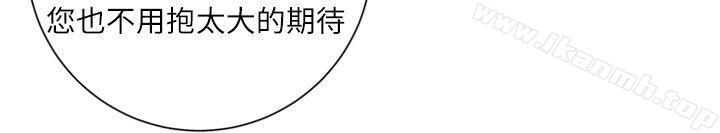 清道夫K第2季-第7话-好久不见