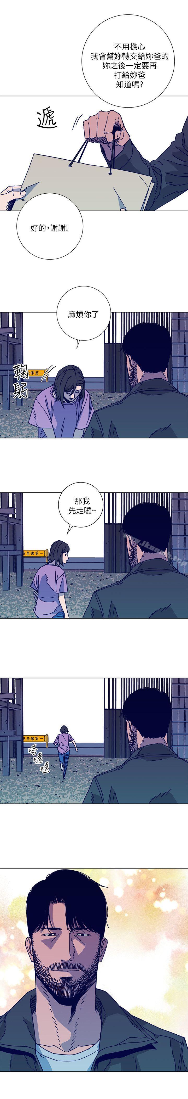 清道夫K第2季-第8话-一举两得