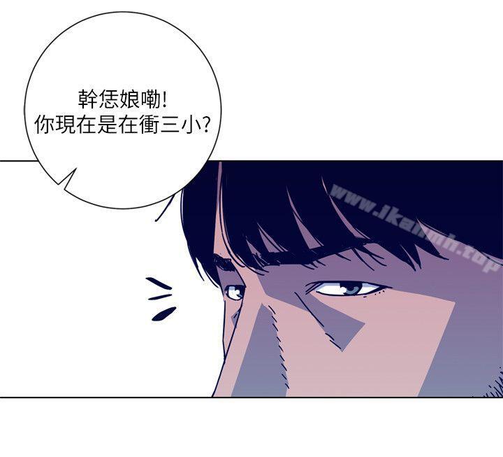 清道夫K第2季-第8话-一举两得