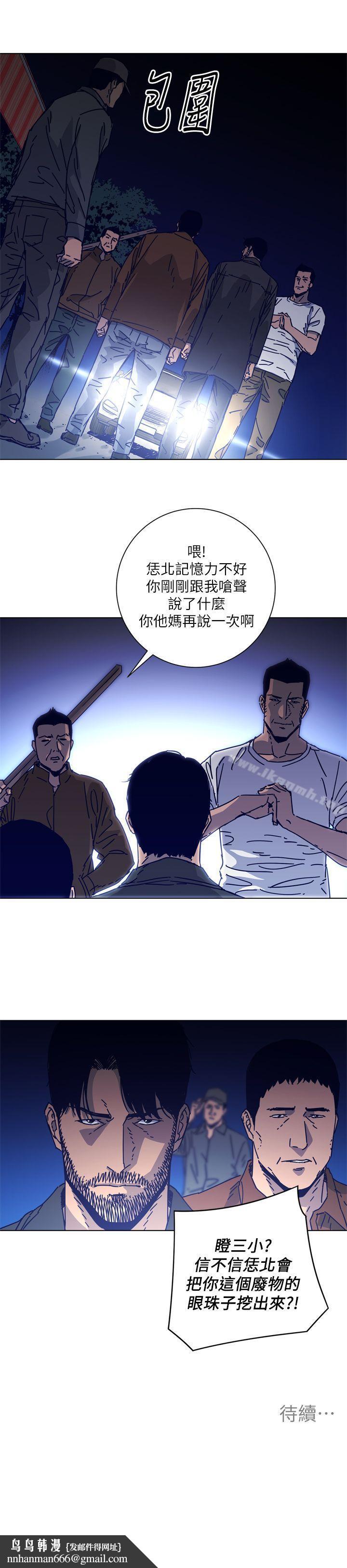 清道夫K第2季-第9话-大胆狂徒