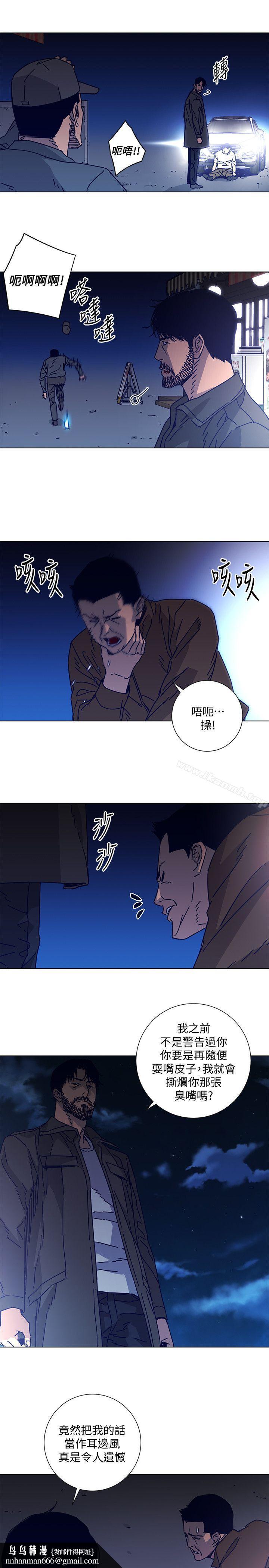 清道夫K第2季-第10话-调查底细