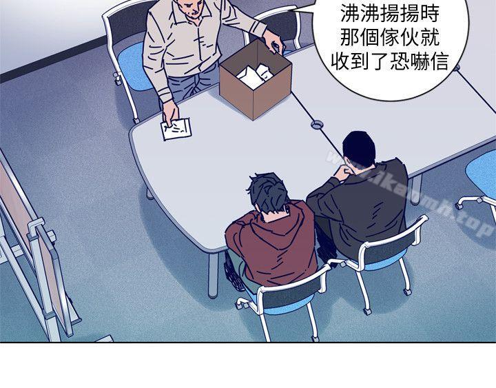 清道夫K第2季-第11话-尔虞我诈