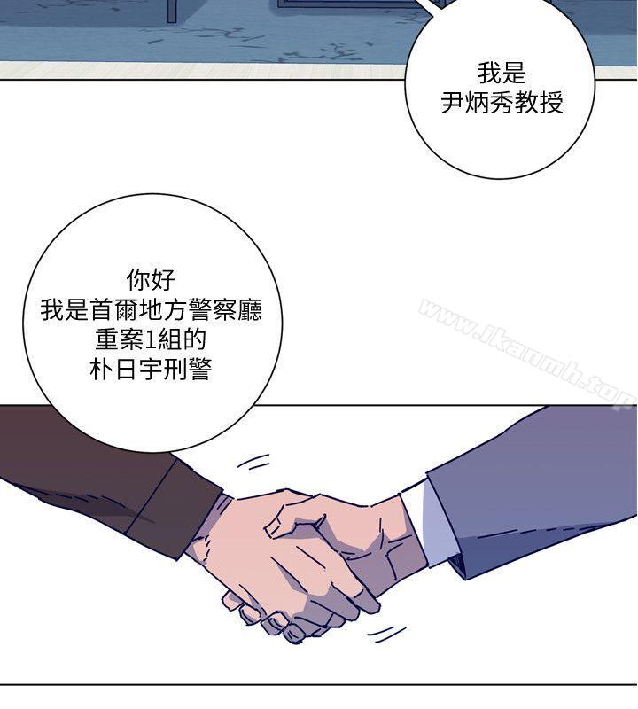清道夫K第2季-第11话-尔虞我诈