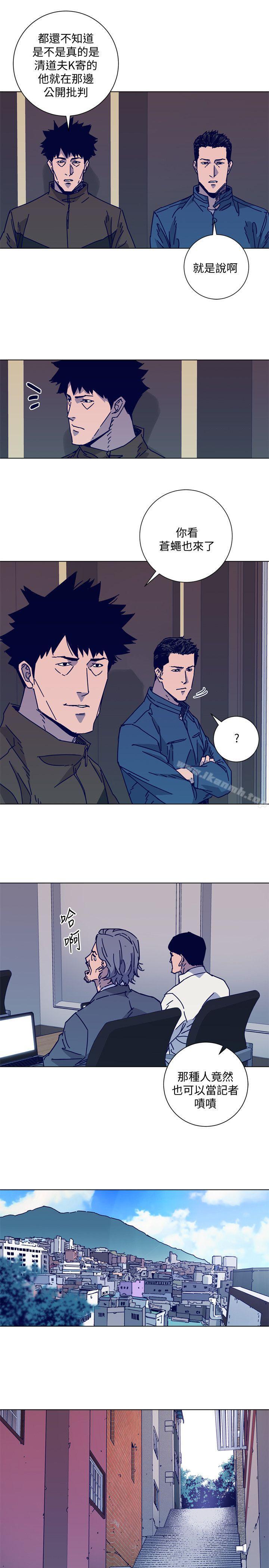 清道夫K第2季-第11话-尔虞我诈
