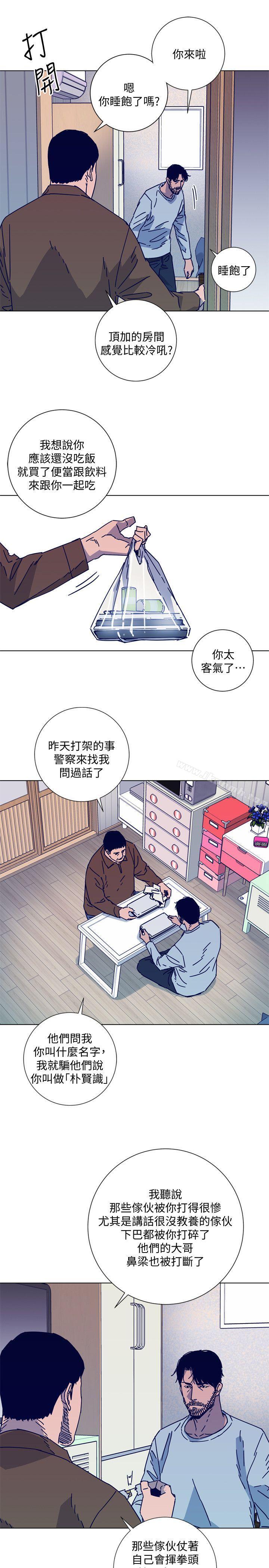 清道夫K第2季-第12话-羊入虎口