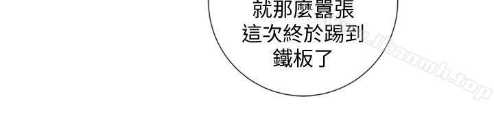 清道夫K第2季-第12话-羊入虎口