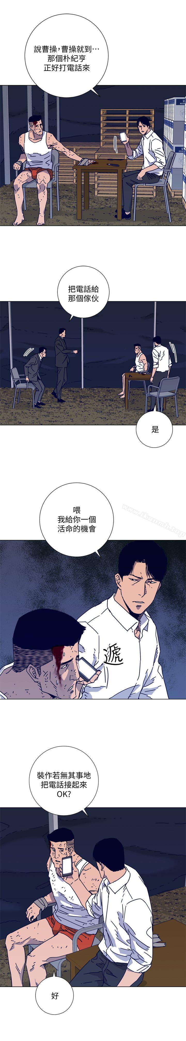 清道夫K第2季-第14话-最后一通电话