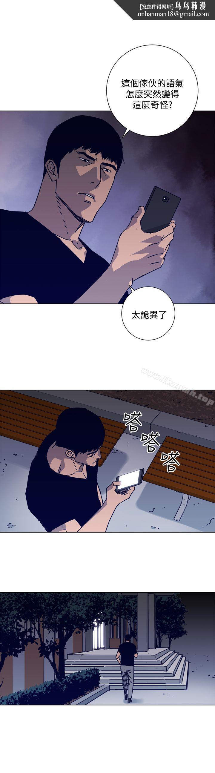 清道夫K第2季-第15话-秀熙,我的小公主