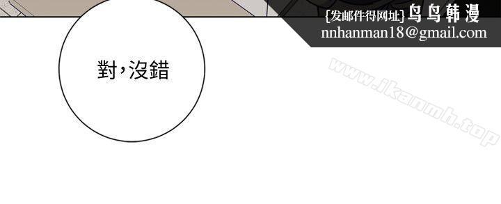 清道夫K第2季-第16话-金震的行踪