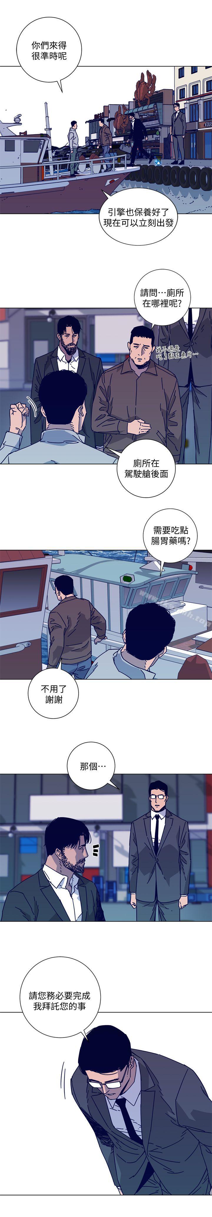 清道夫K第2季-第16话-金震的行踪