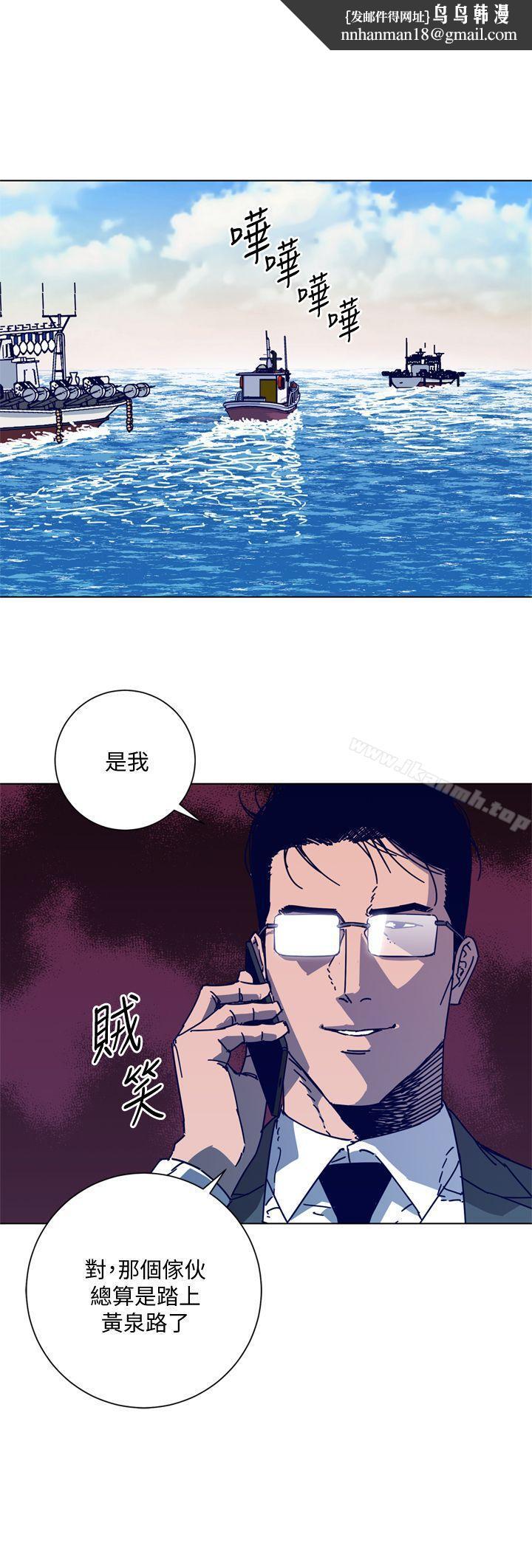 清道夫K第2季-第17话-智蕙,老爸马上就去救妳