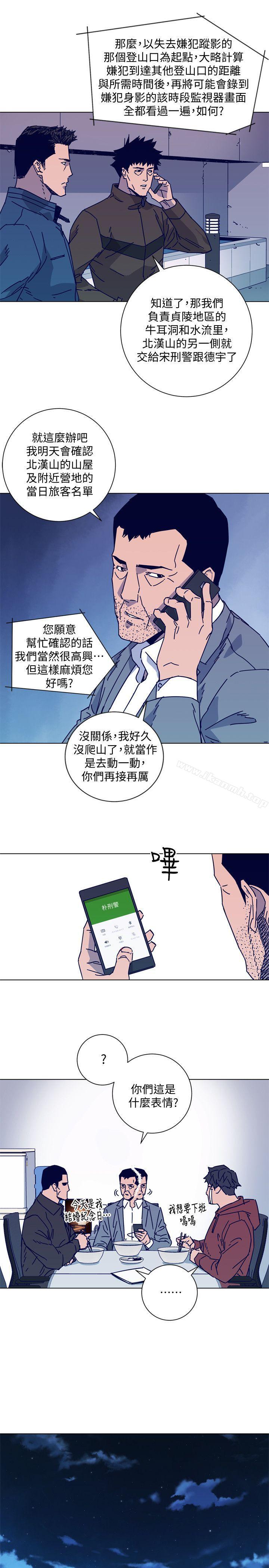 清道夫K第2季-第17话-智蕙,老爸马上就去救妳