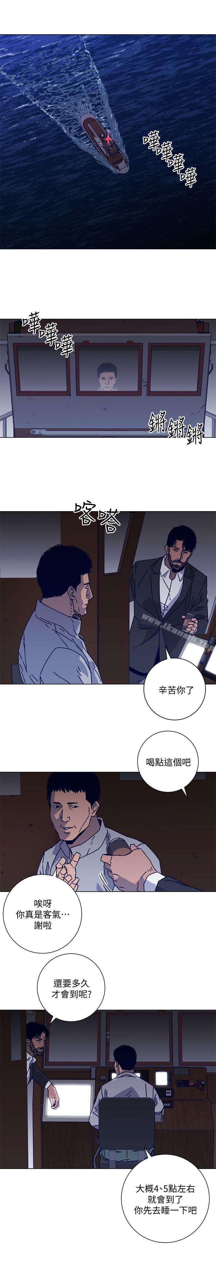 清道夫K第2季-第17话-智蕙,老爸马上就去救妳