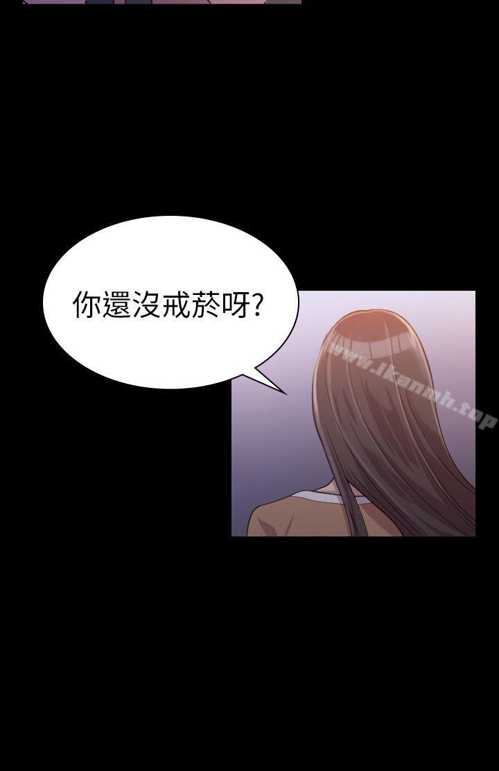 初恋陷阱第1话