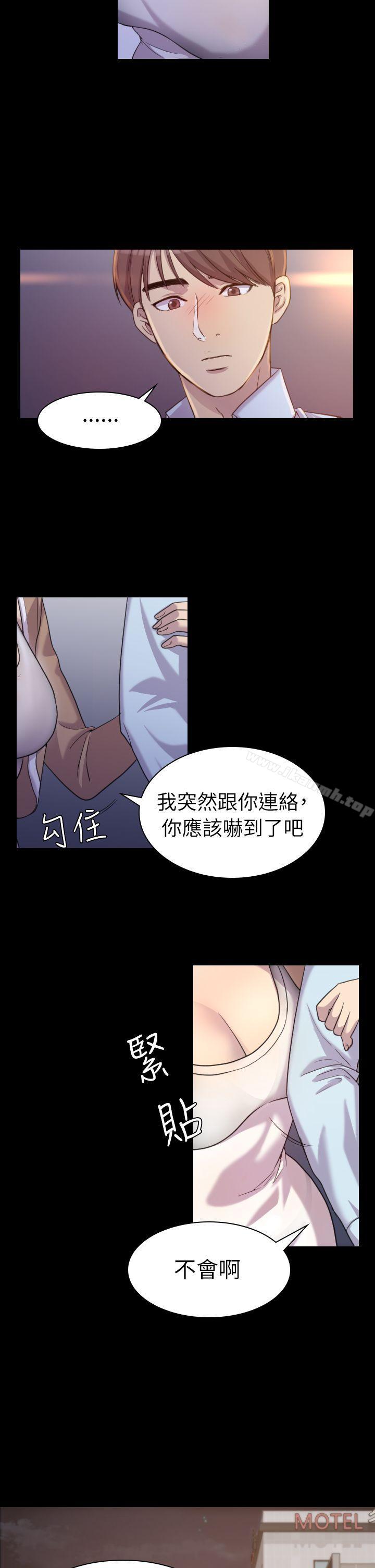 初恋陷阱第1话