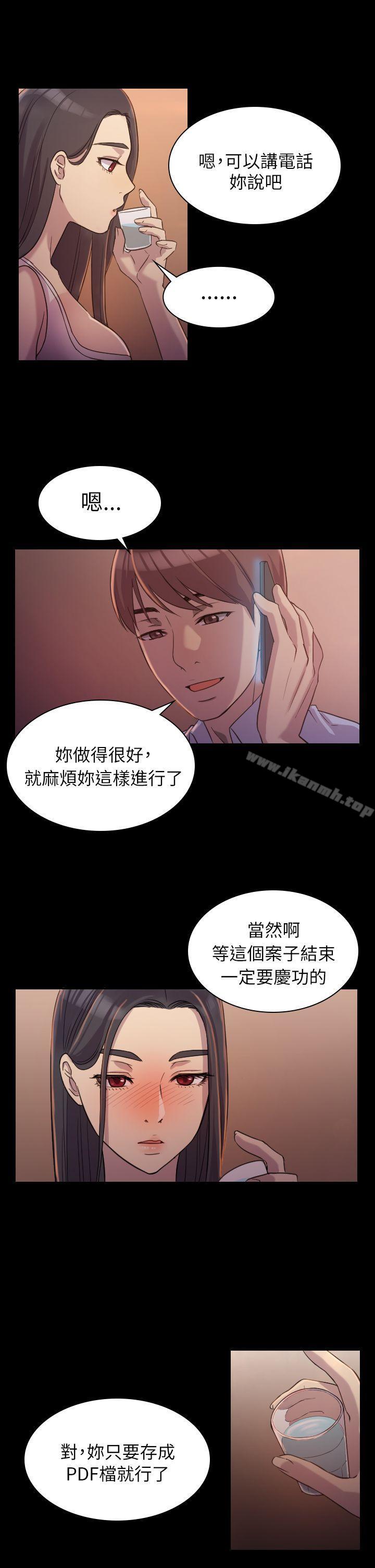 初恋陷阱第1话