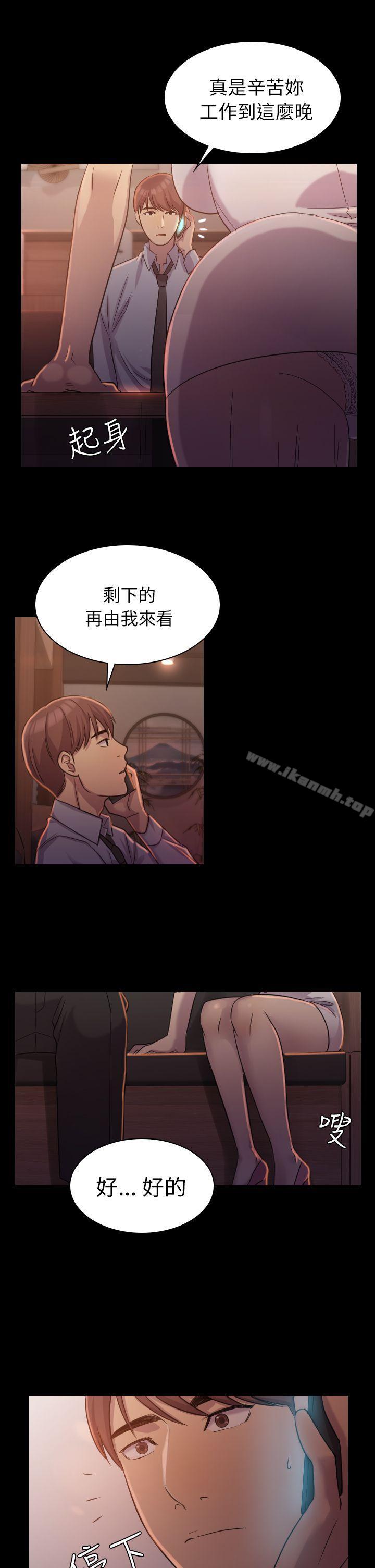 初恋陷阱第1话