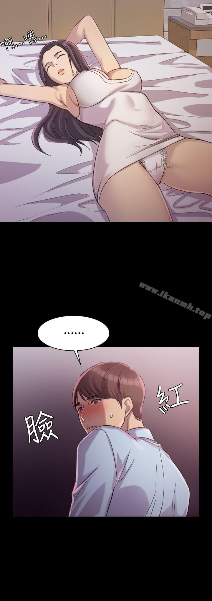 初恋陷阱第1话
