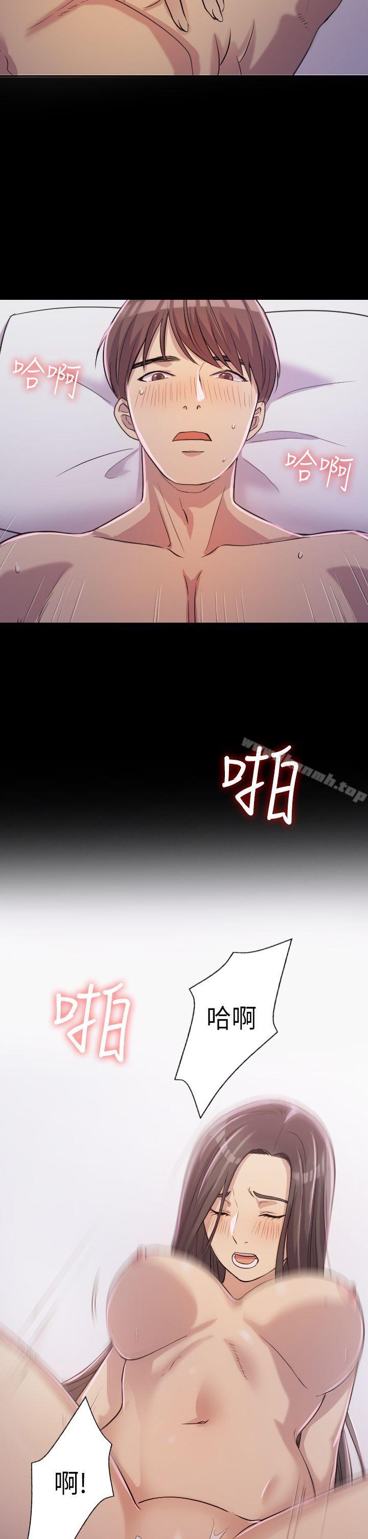 初恋陷阱第2话