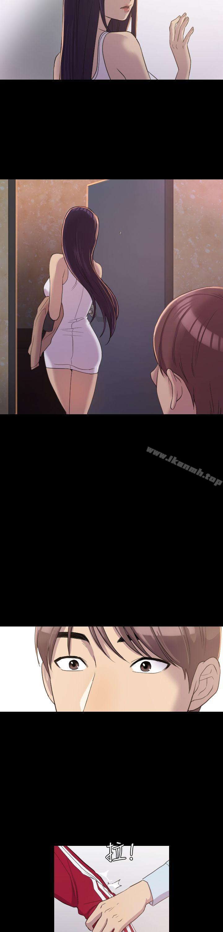 初恋陷阱第3话