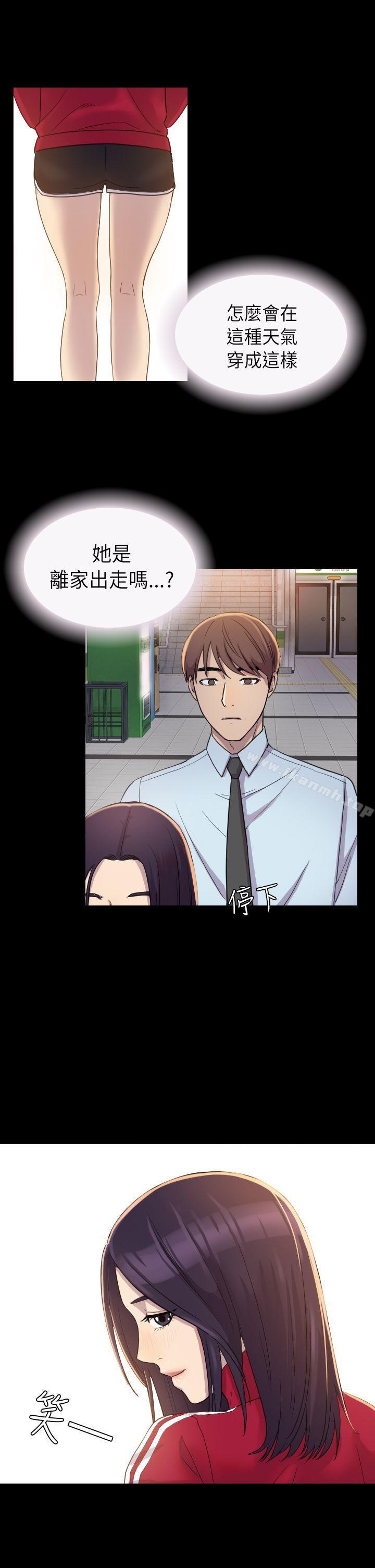 初恋陷阱第3话