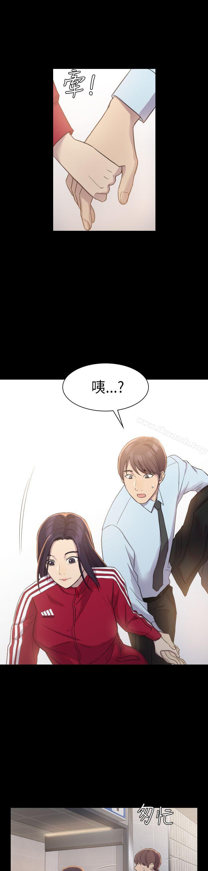 初恋陷阱第3话