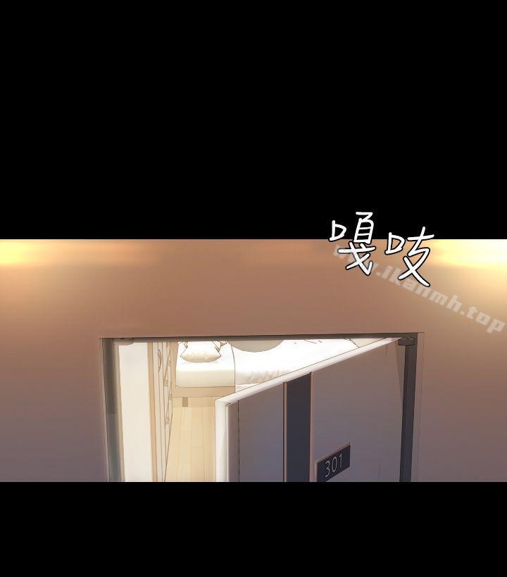 初恋陷阱第3话