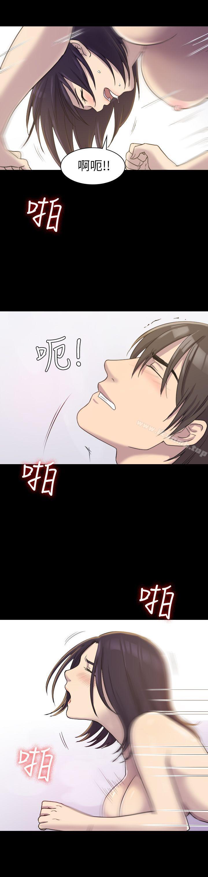 初恋陷阱第3话