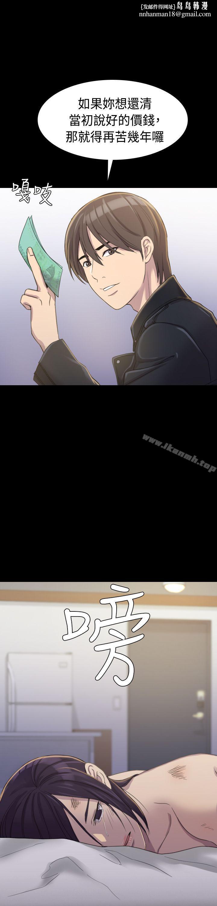 初恋陷阱第4话