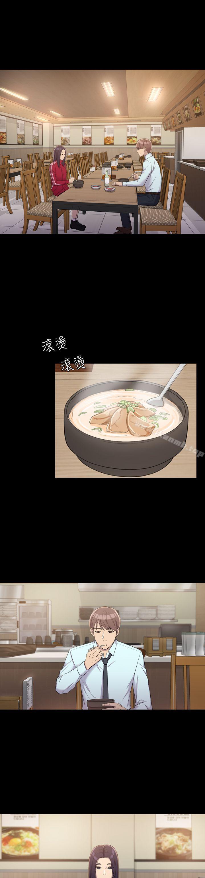初恋陷阱第4话