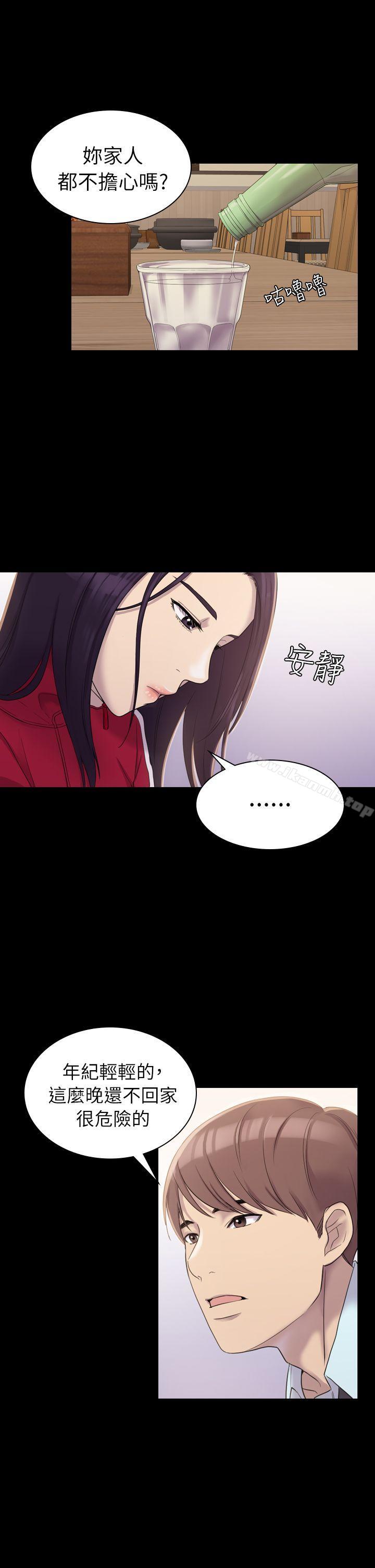 初恋陷阱第4话
