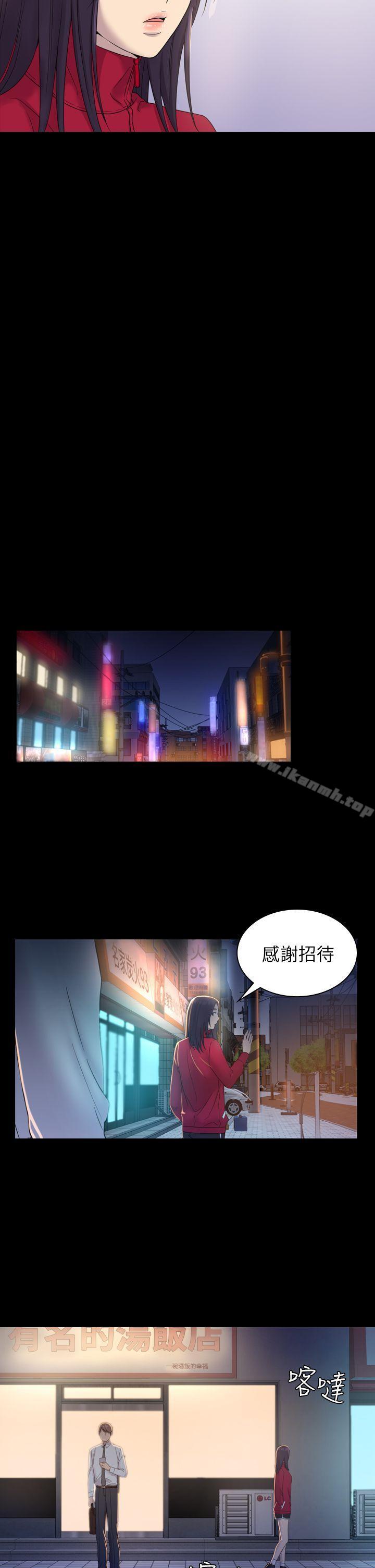 初恋陷阱第4话