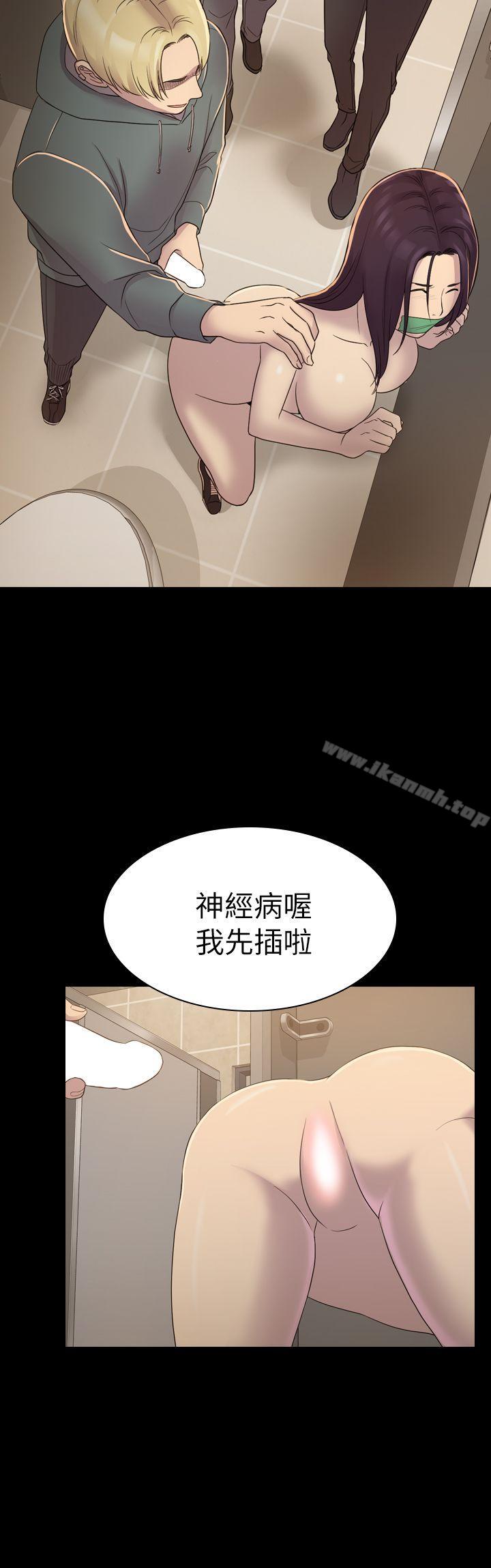 初恋陷阱第5话