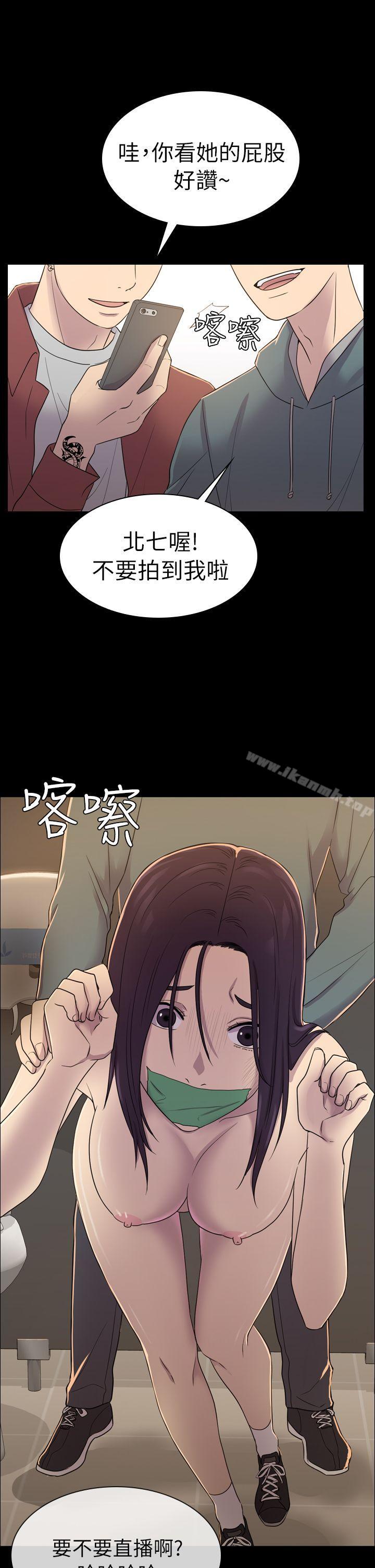 初恋陷阱第5话