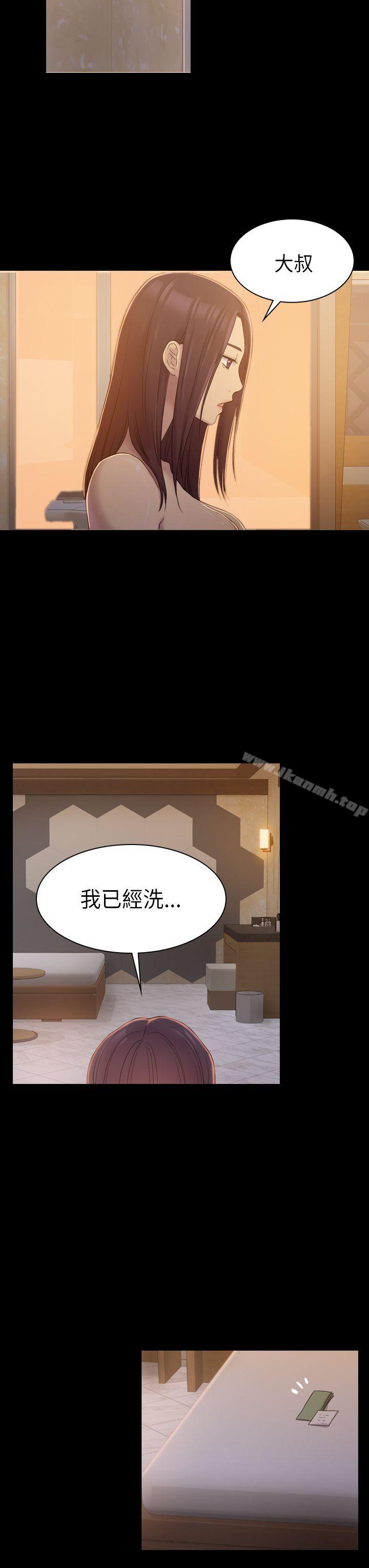 初恋陷阱第6话