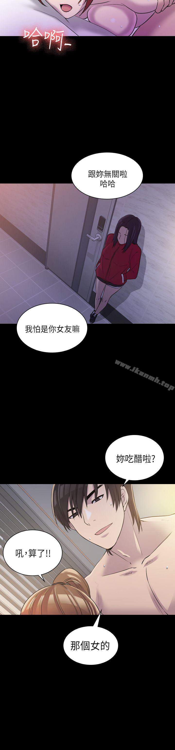 初恋陷阱第7话