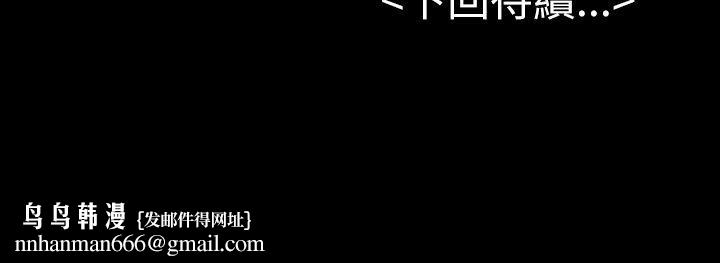 初恋陷阱第7话