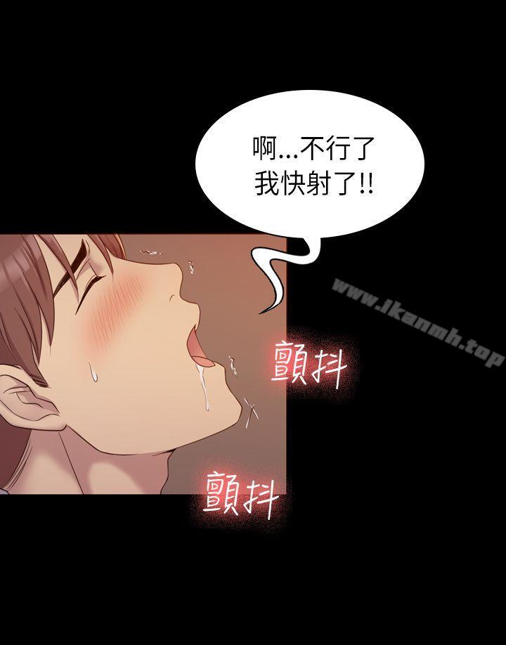 初恋陷阱第8话