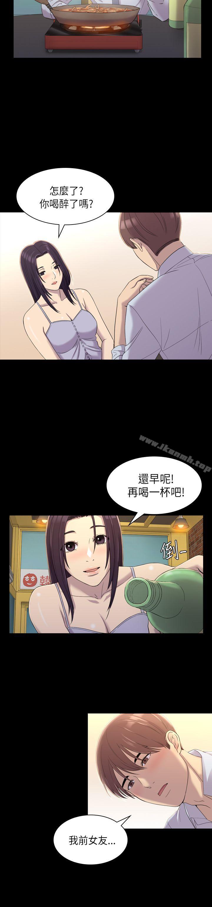 初恋陷阱第8话