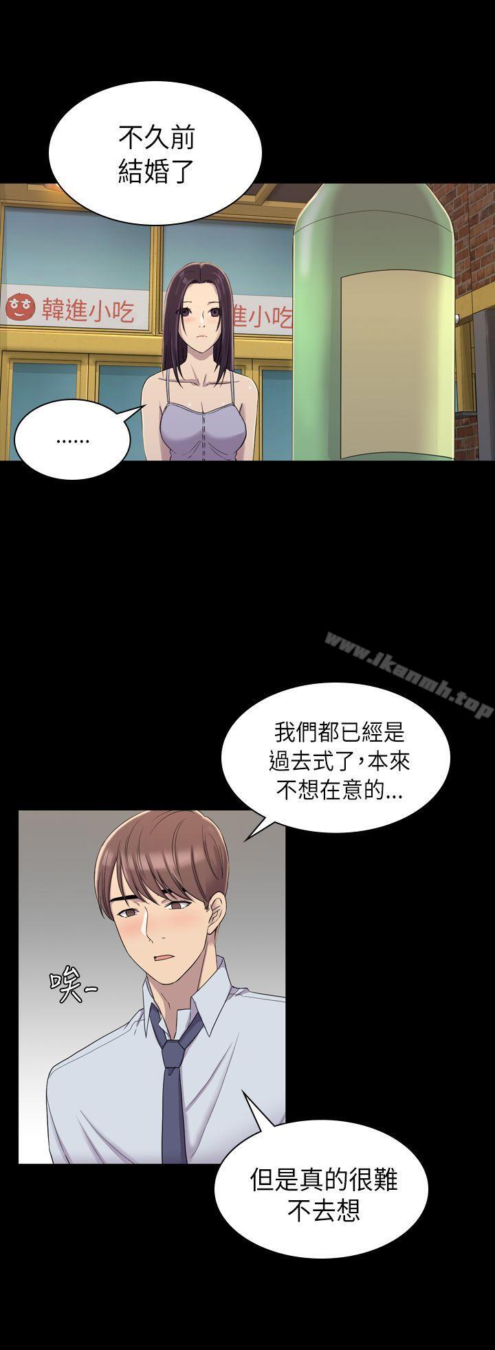 初恋陷阱第8话