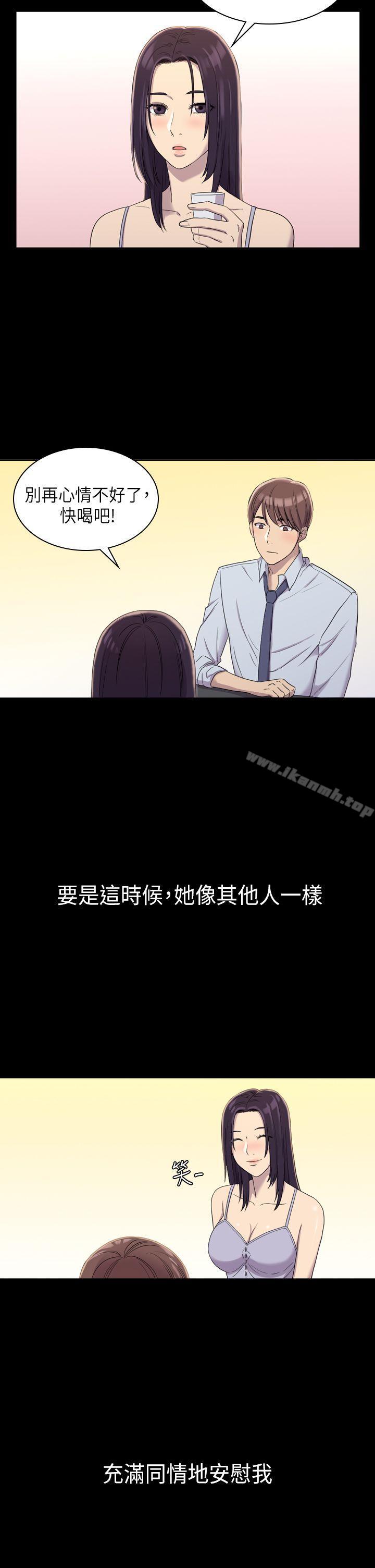 初恋陷阱第8话