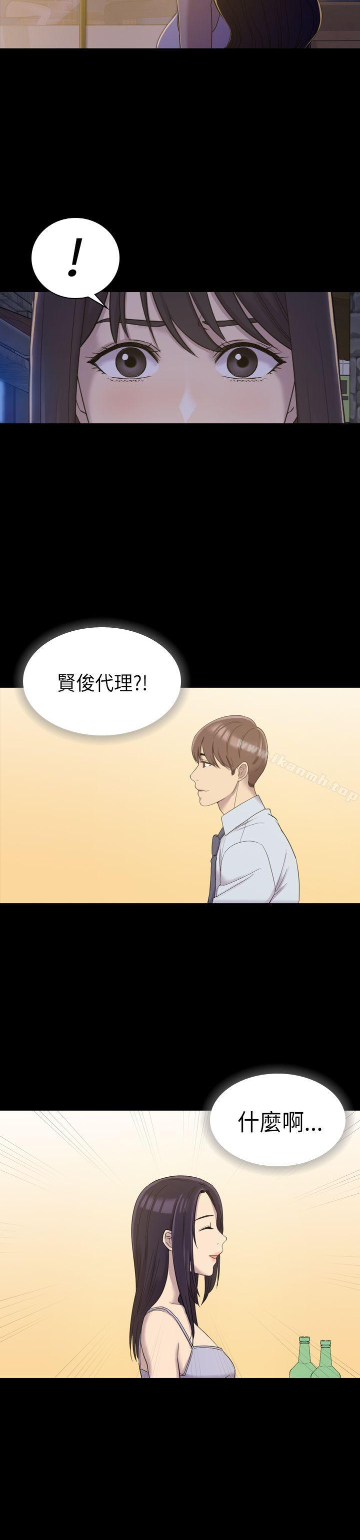 初恋陷阱第8话