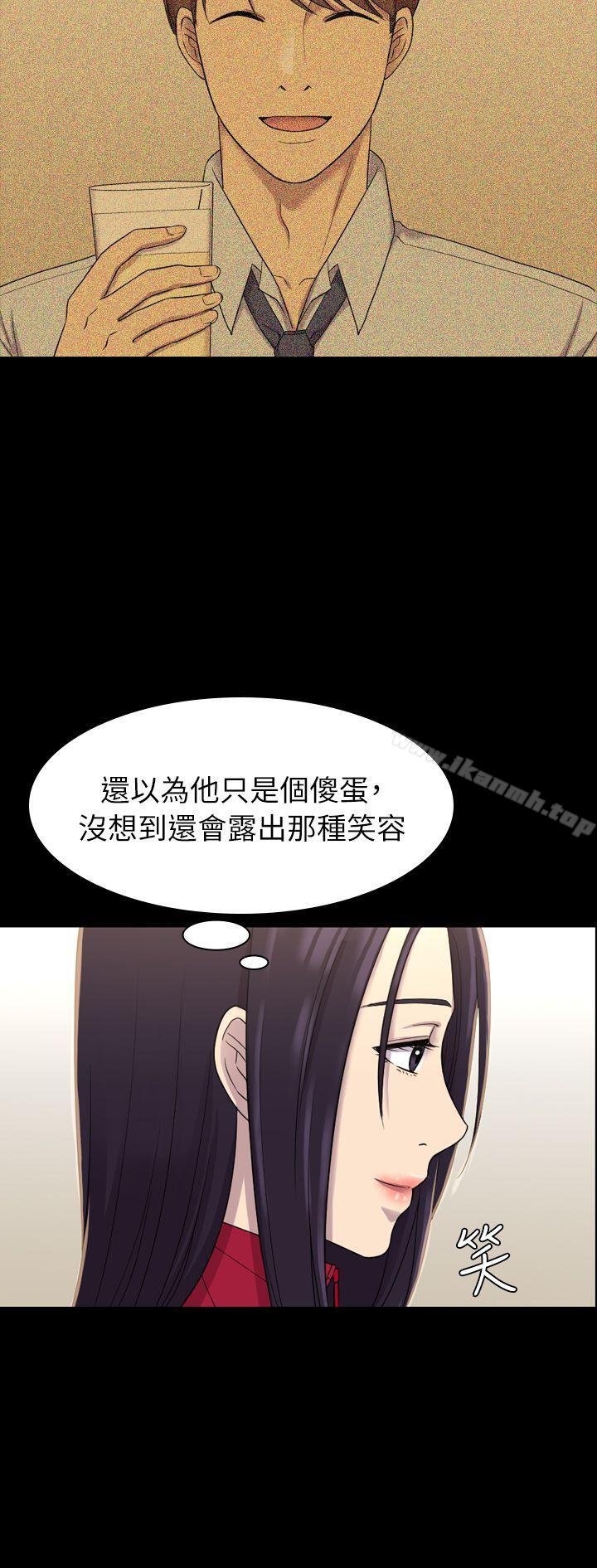 初恋陷阱第9话