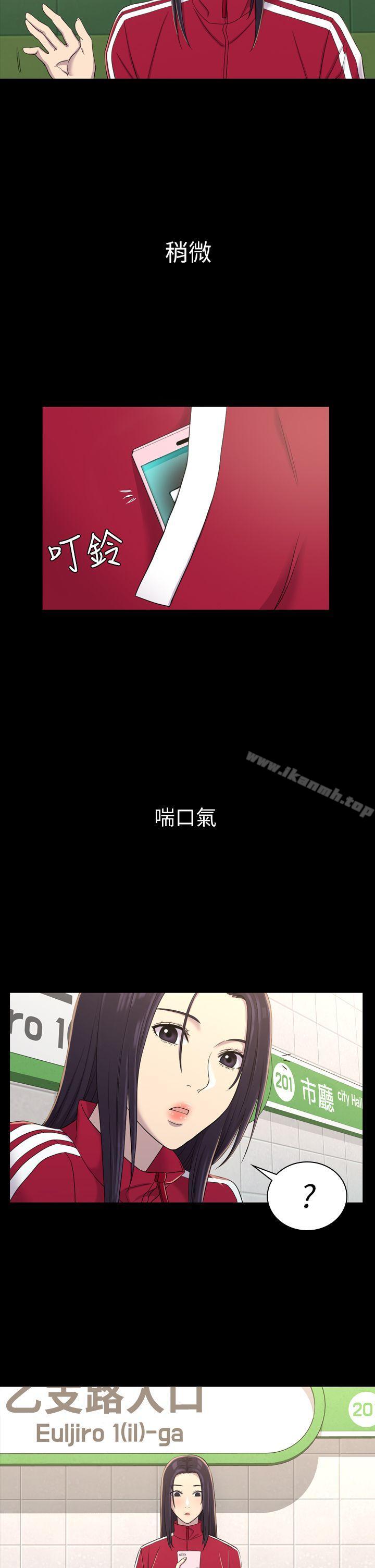 初恋陷阱第9话