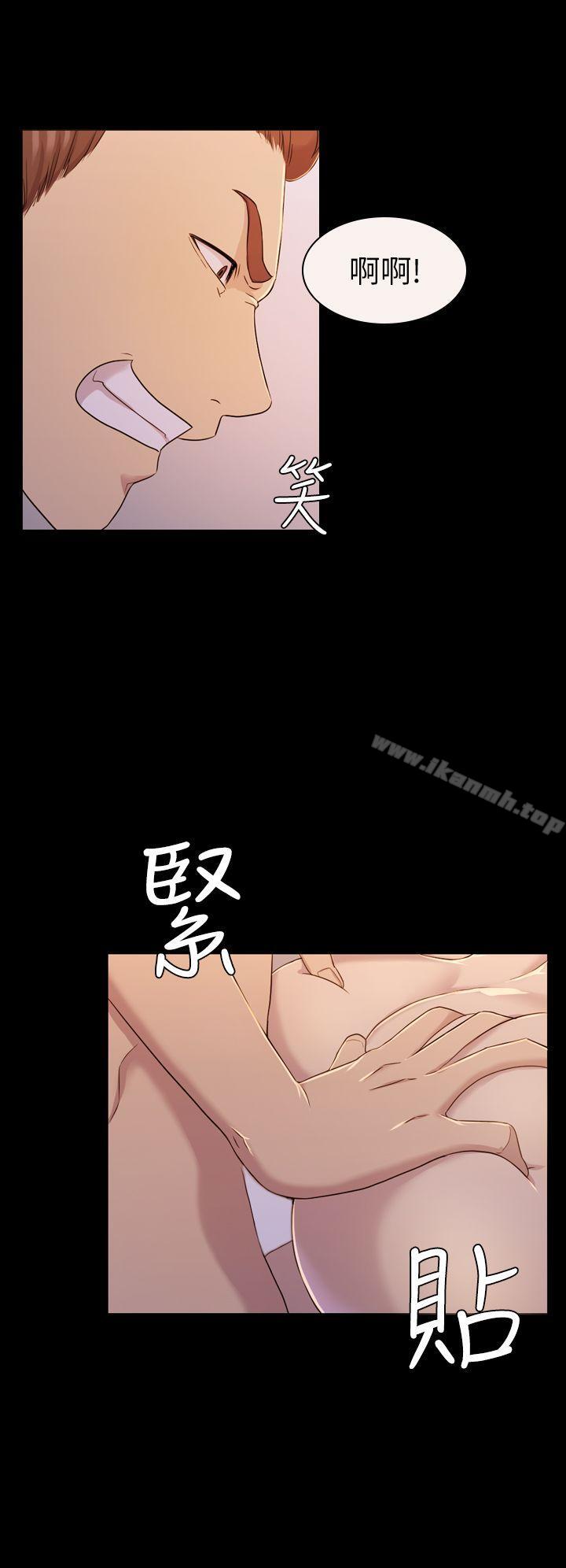 初恋陷阱第10话