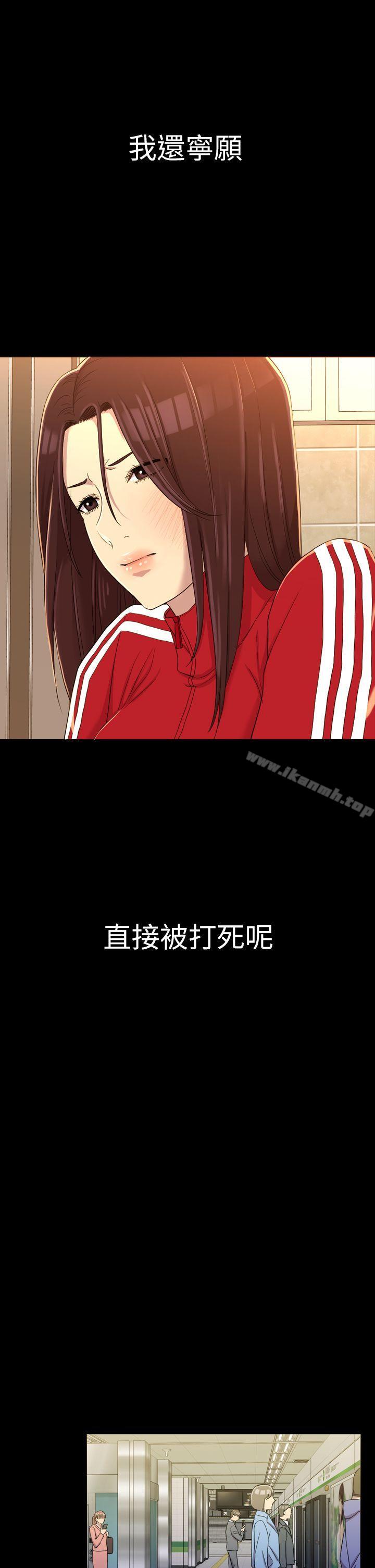 初恋陷阱第10话