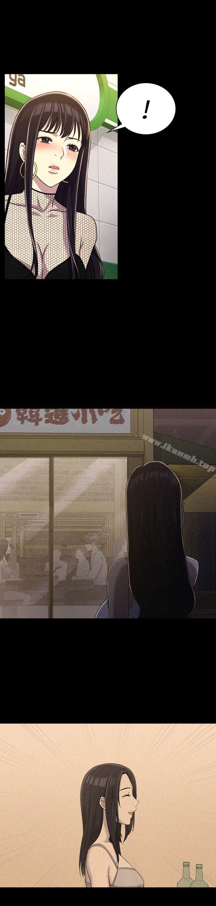 初恋陷阱第11话