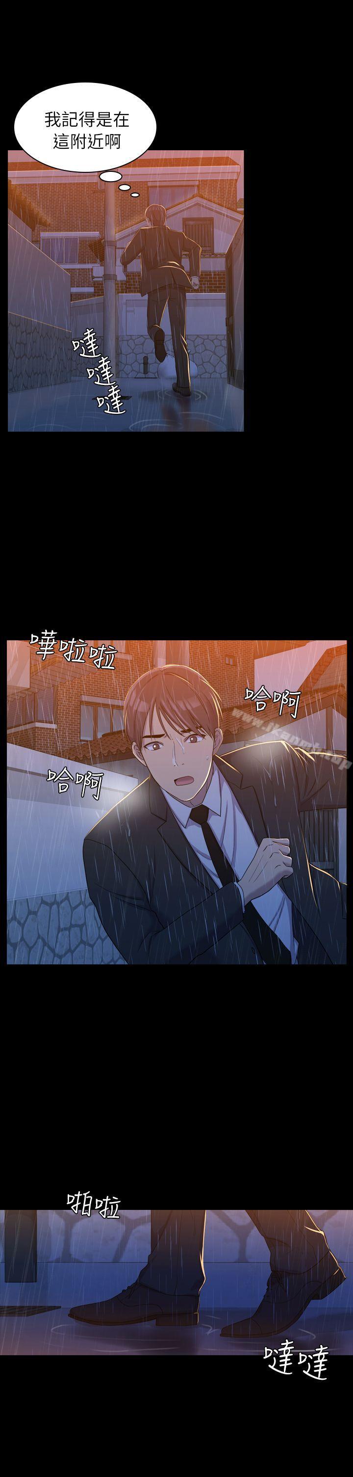 初恋陷阱第11话