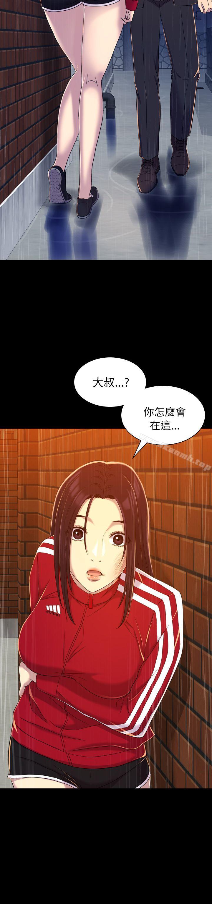 初恋陷阱第11话
